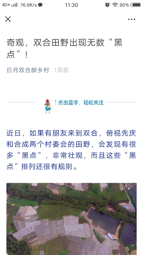 已处理1553830902755微信图片_20190329113053.jpg