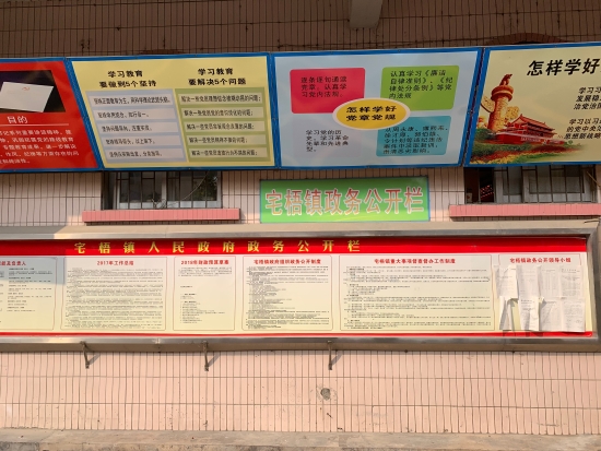 已处理1552631725203西瓜视频公开
栏.jpg